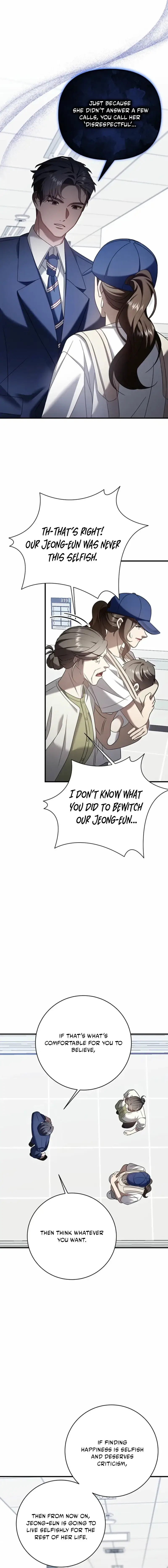 Impure Sensations Chapter 46 - Page 7