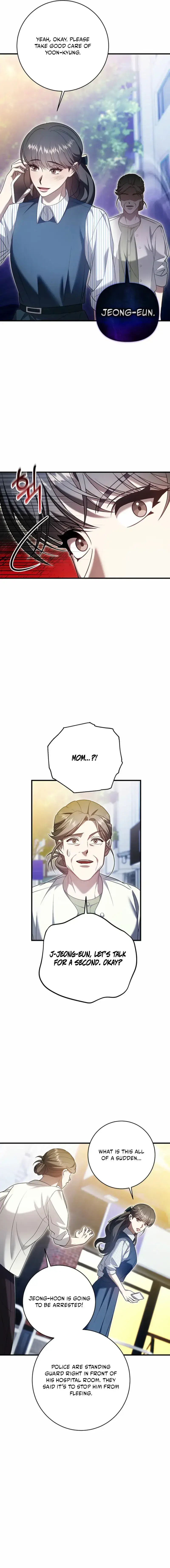 Impure Sensations Chapter 47 - Page 7