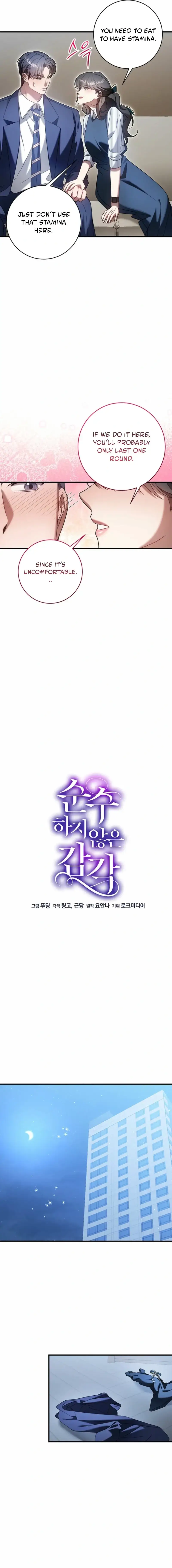 Impure Sensations Chapter 48 - Page 4