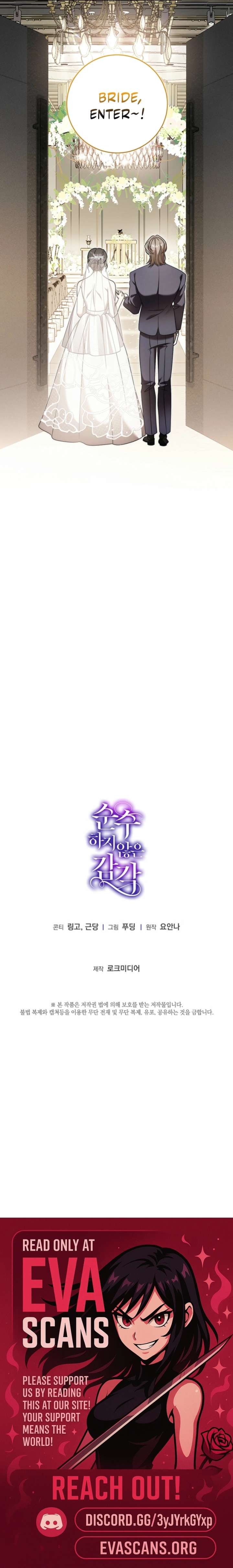 Impure Sensations Chapter 49 - Page 25