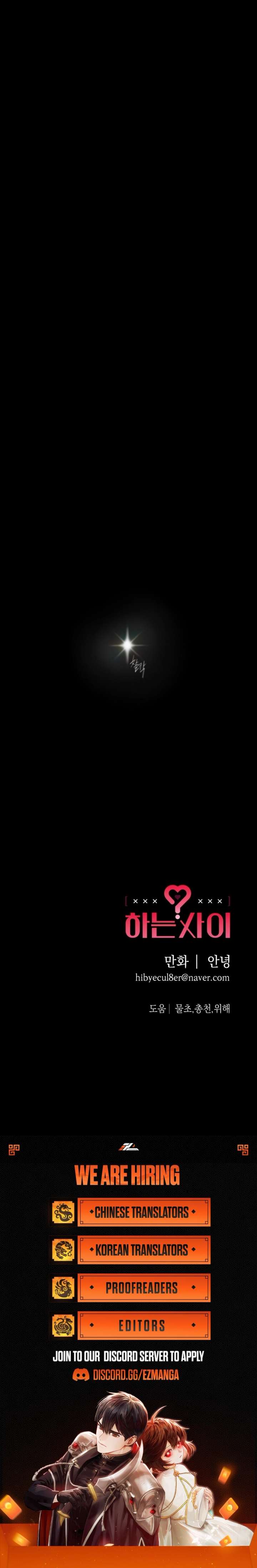 In Between Chapter 62 - Page 10