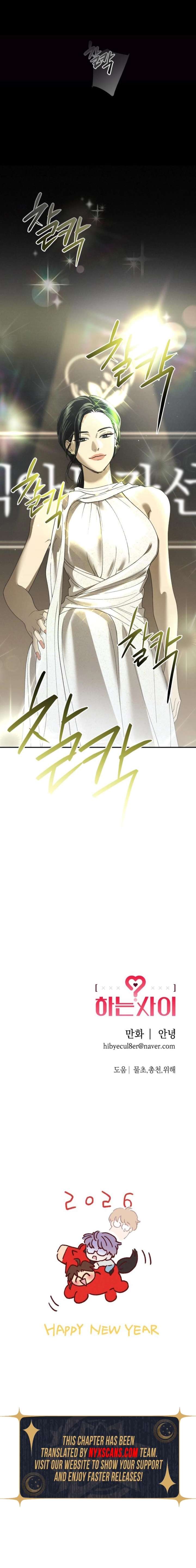 In Between Chapter 64 - Page 15