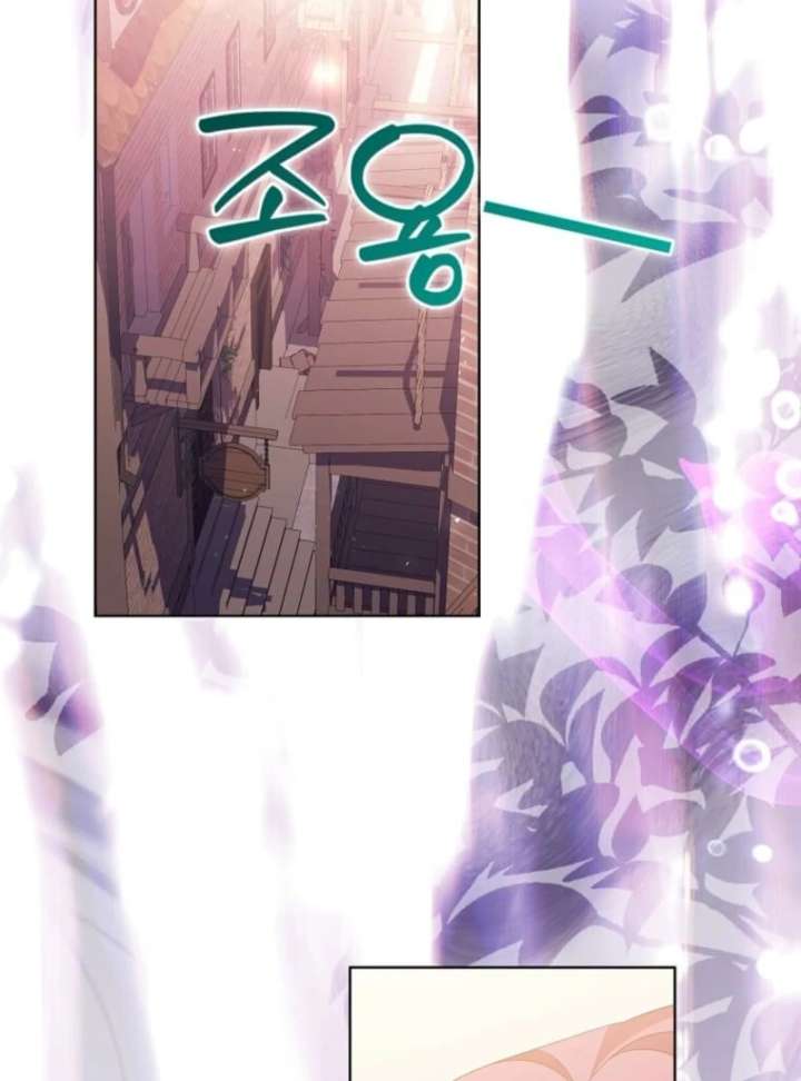 In the Grasp of a Loving Yet Possessive Male Lead Chapter 30 - Page 108