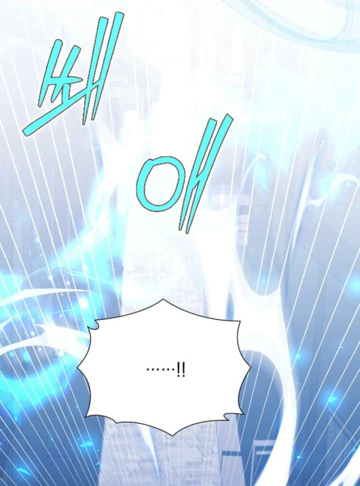 In the Grasp of a Loving Yet Possessive Male Lead Chapter 30 - Page 135