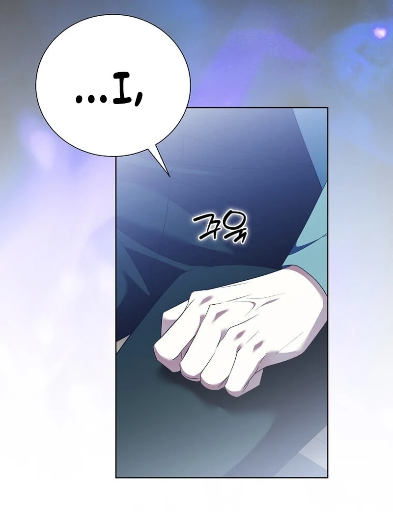 In the Grasp of a Loving Yet Possessive Male Lead Chapter 31 - Page 111