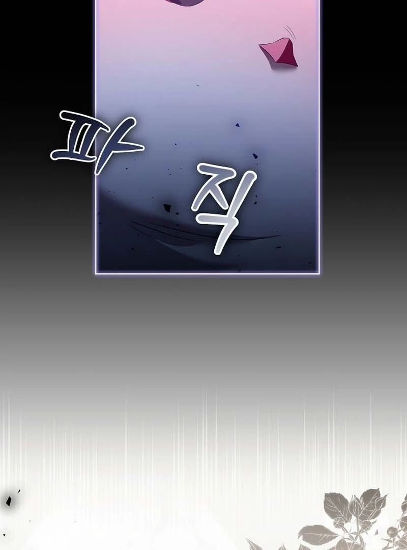 In the Grasp of a Loving Yet Possessive Male Lead Chapter 32 - Page 112