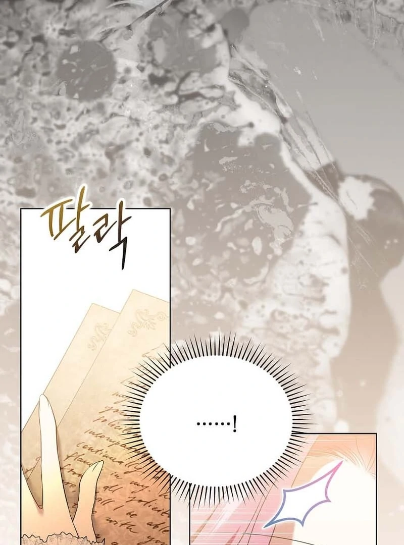 In the Grasp of a Loving Yet Possessive Male Lead Chapter 32 - Page 124