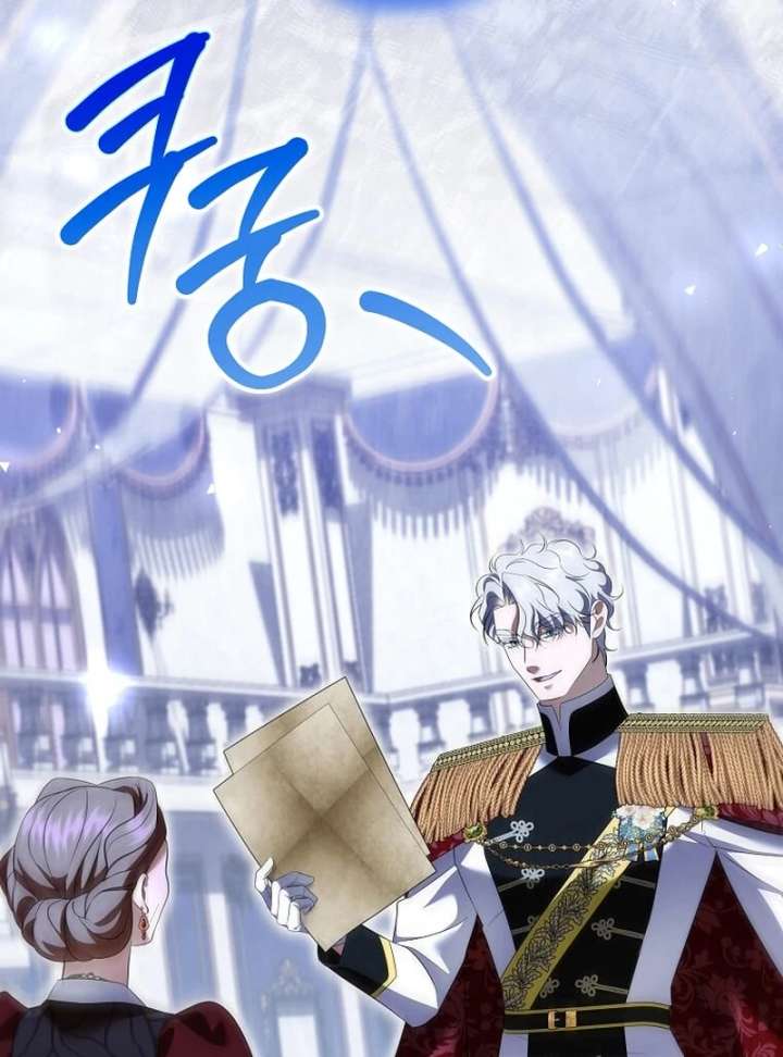 In the Grasp of a Loving Yet Possessive Male Lead Chapter 35 - Page 7