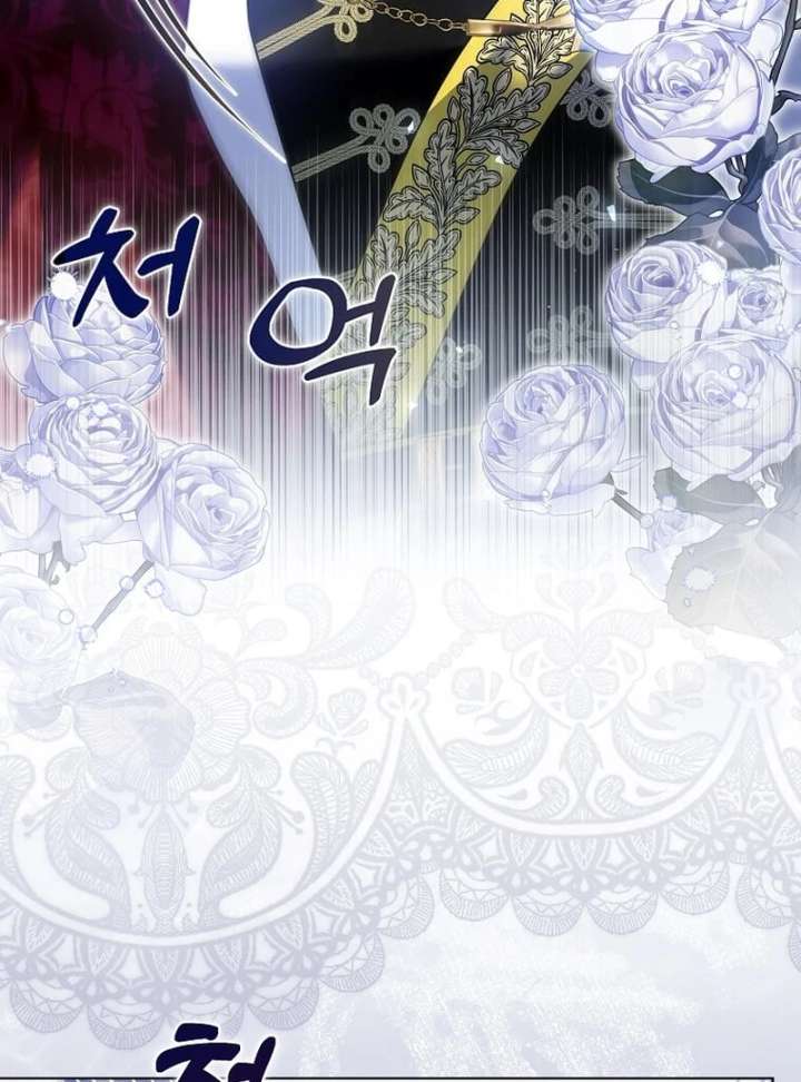 In the Grasp of a Loving Yet Possessive Male Lead Chapter 35 - Page 85