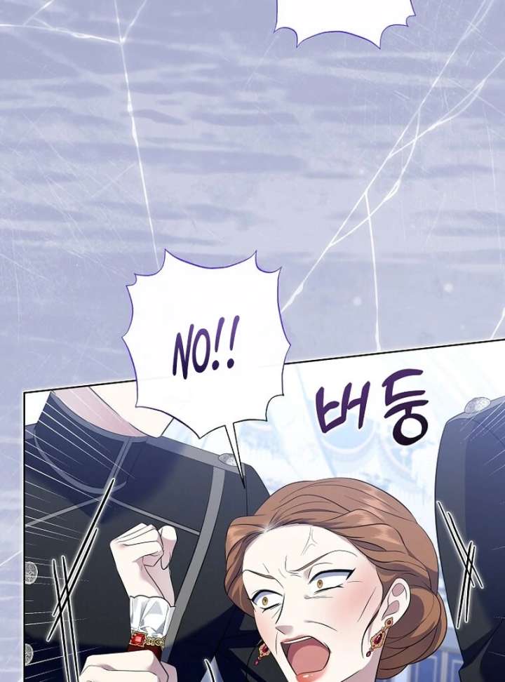 In the Grasp of a Loving Yet Possessive Male Lead Chapter 35 - Page 87