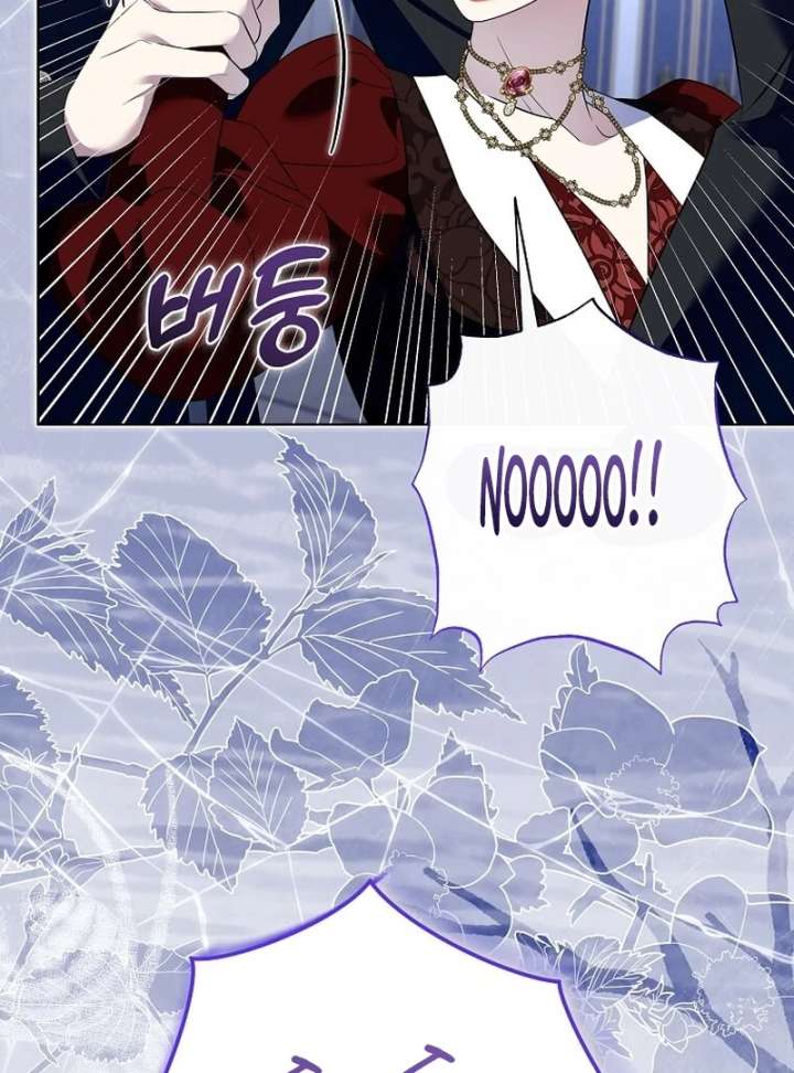 In the Grasp of a Loving Yet Possessive Male Lead Chapter 35 - Page 88