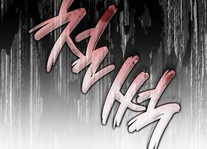 In the Name of Special Contract Marriage - Chapter 28 - 122