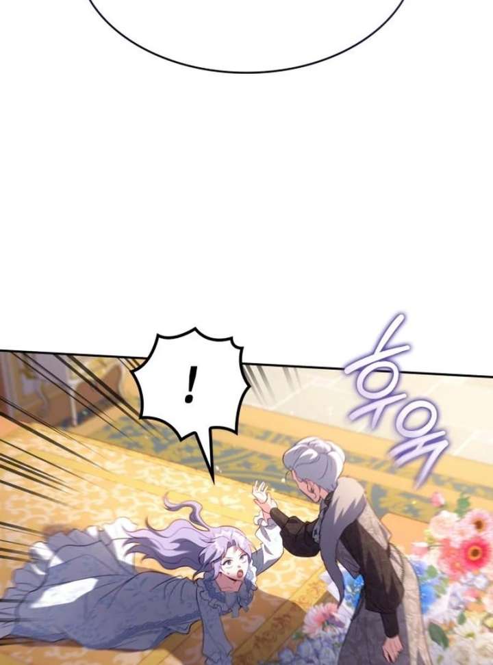 In the Name of Special Contract Marriage - Chapter 30 - 126