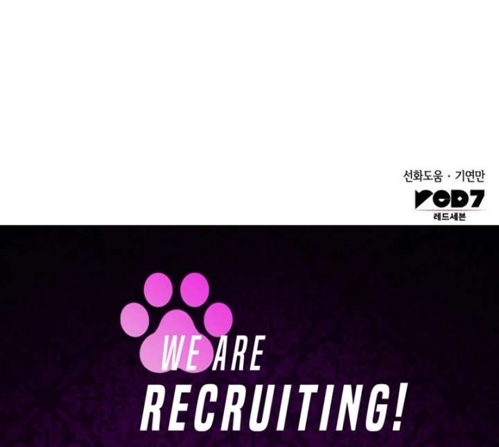 In the Name of Special Contract Marriage - Chapter 31 - 143