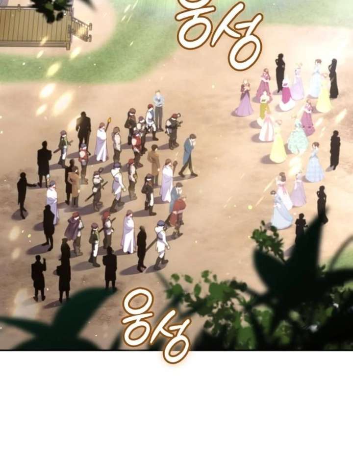 In the Name of Special Contract Marriage - Chapter 33 - 53