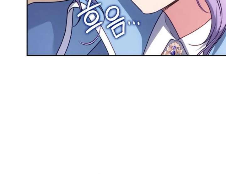 In the Name of Special Contract Marriage - Chapter 33 - 91