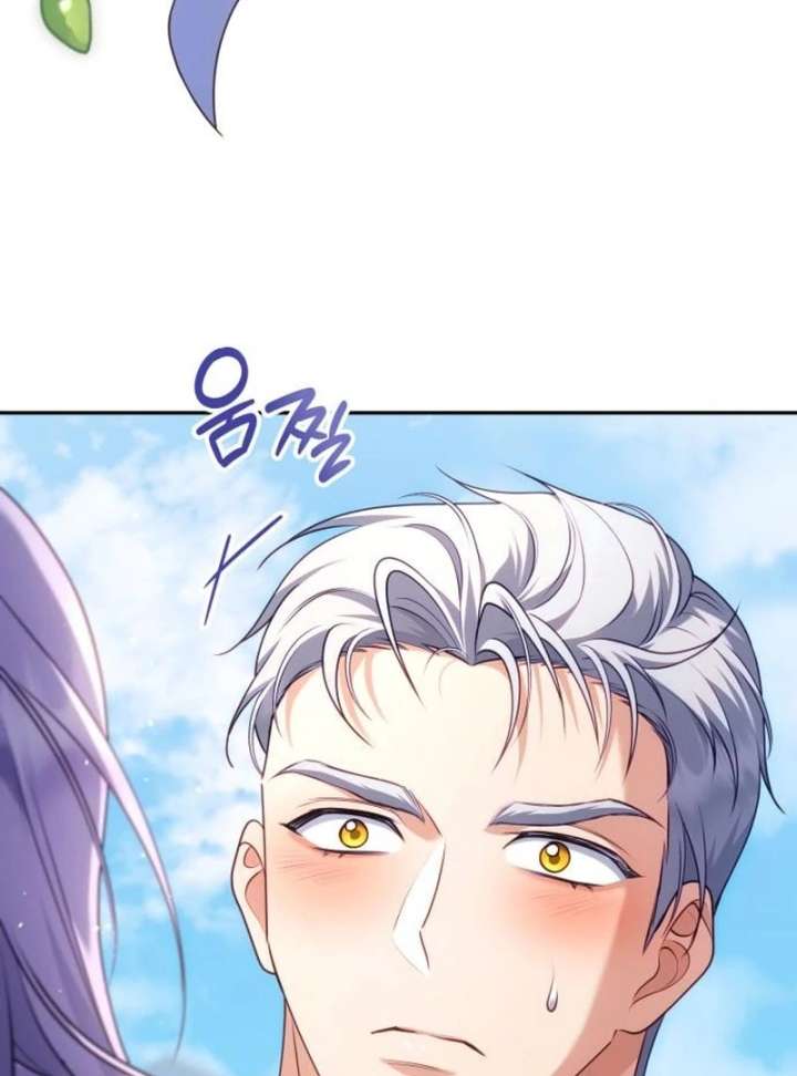 In the Name of Special Contract Marriage - Chapter 33 - 97