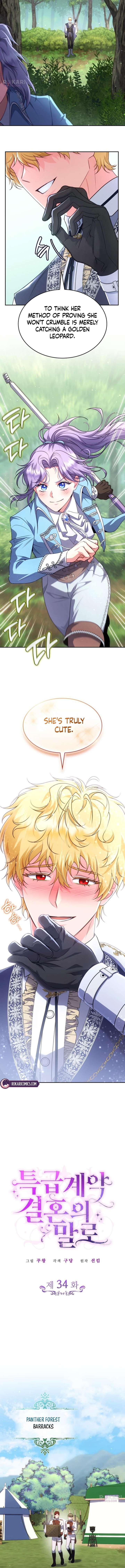 In the Name of Special Contract Marriage - Chapter 34 - 8