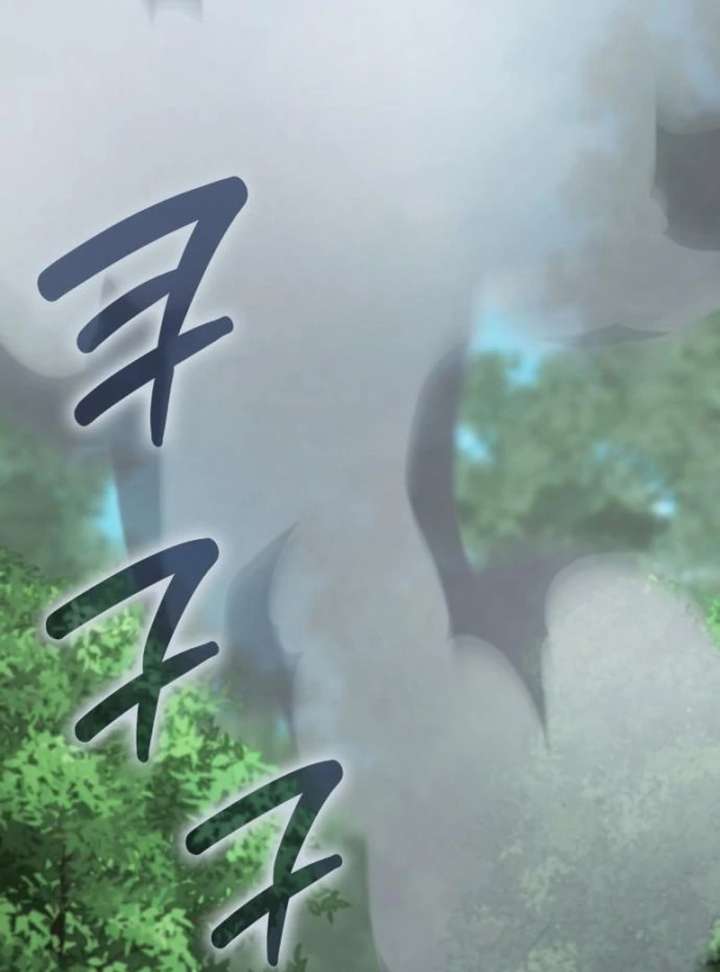 In the Name of Special Contract Marriage - Chapter 35 - 110