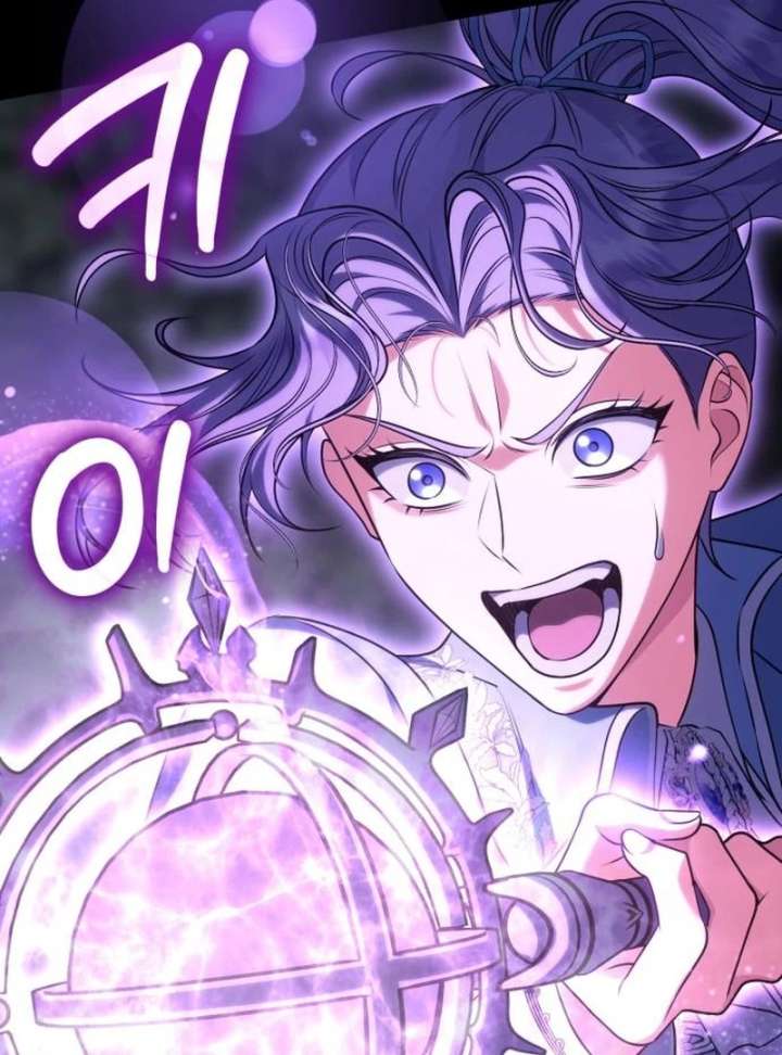 In the Name of Special Contract Marriage Chapter 36 - Page 25