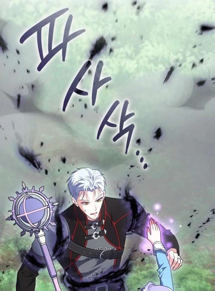 In the Name of Special Contract Marriage Chapter 36 - Page 37