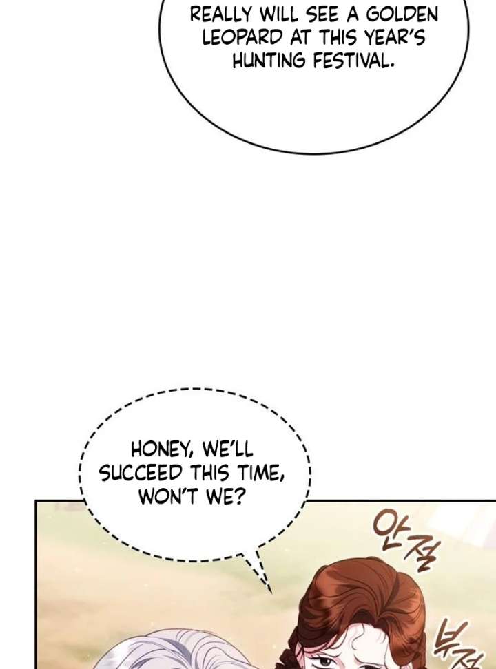 In the Name of Special Contract Marriage Chapter 36 - Page 71