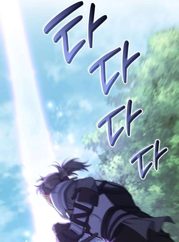 In the Name of Special Contract Marriage Chapter 36 - Page 83