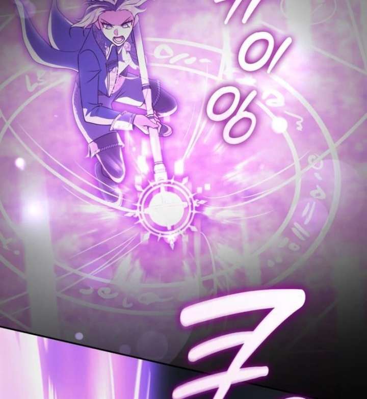 In the Name of Special Contract Marriage Chapter 36 - Page 104