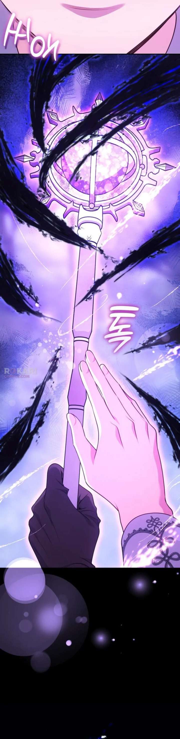 In the Name of Special Contract Marriage Chapter 36 - Page 120