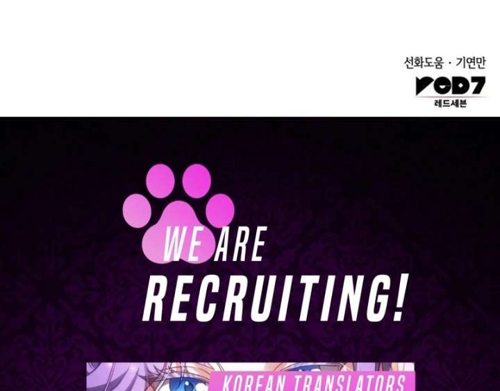 In the Name of Special Contract Marriage Chapter 36 - Page 148