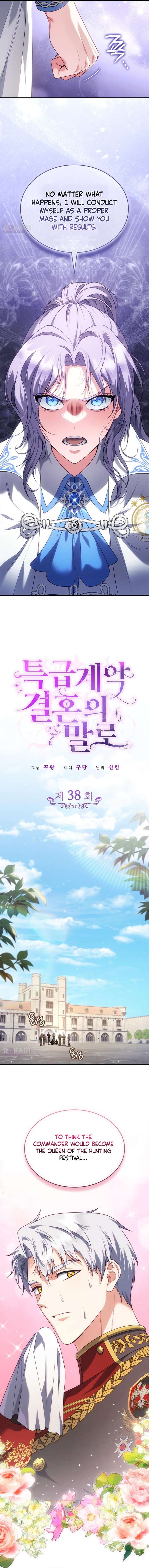 In the Name of Special Contract Marriage Chapter 38 - Page 9