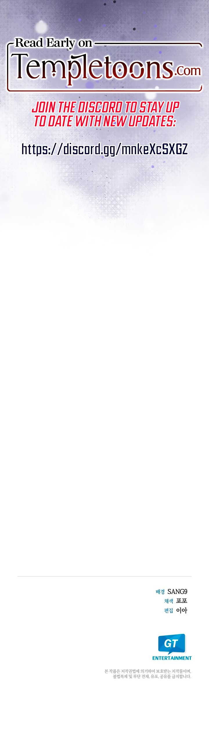 In The Night, At The Duke’s Mansion Chapter 18 - Page 10