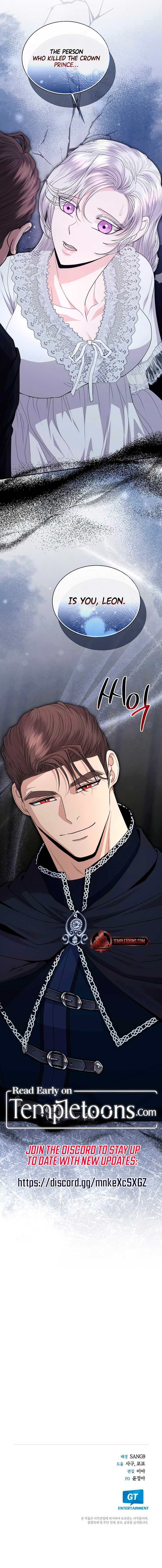 In The Night, At The Duke’s Mansion Chapter 44 - Page 9