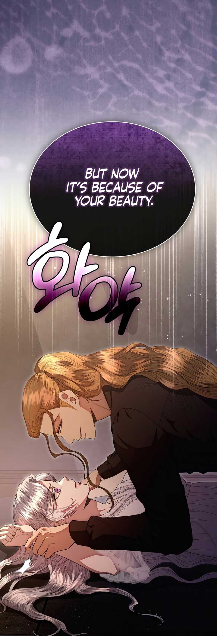 In The Night, At The Duke’s Mansion Chapter 45 - Page 25