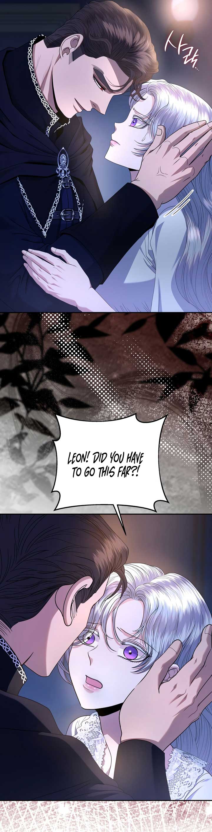 In The Night, At The Duke’s Mansion Chapter 45 - Page 44