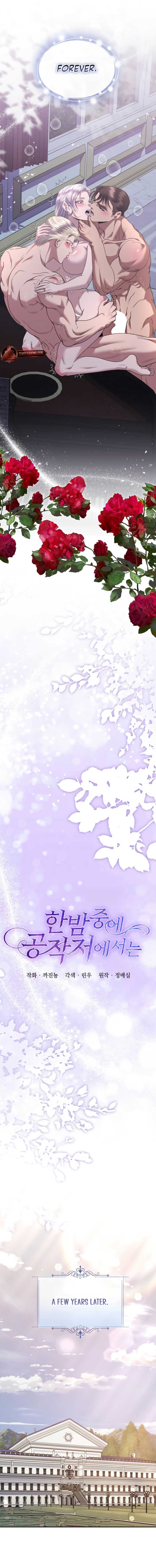 In The Night, At The Duke’s Mansion Chapter 55 - Page 4