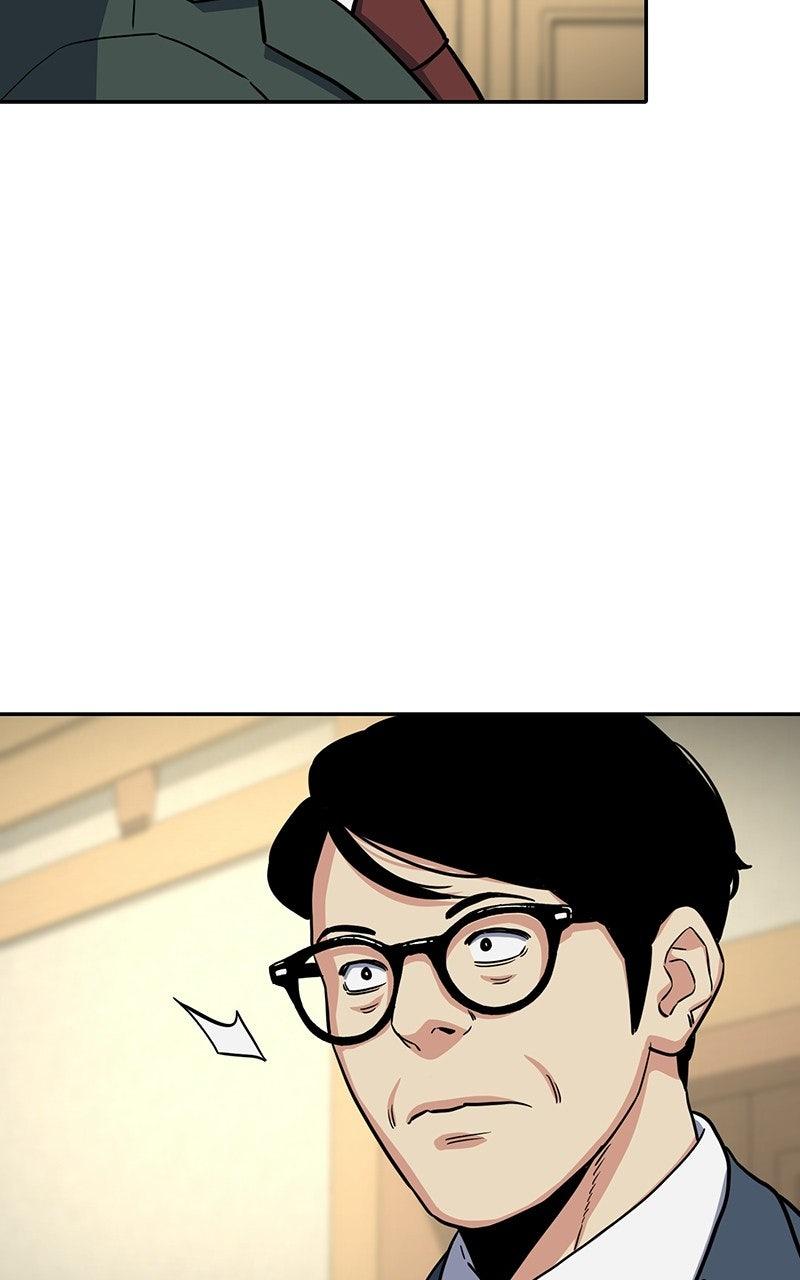 In the Spirit of the Law Chapter 46 - Page 9