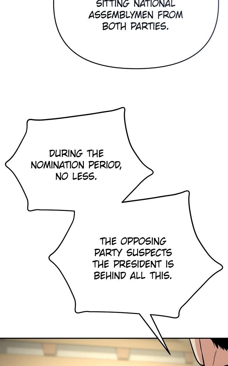 In the Spirit of the Law Chapter 46 - Page 12