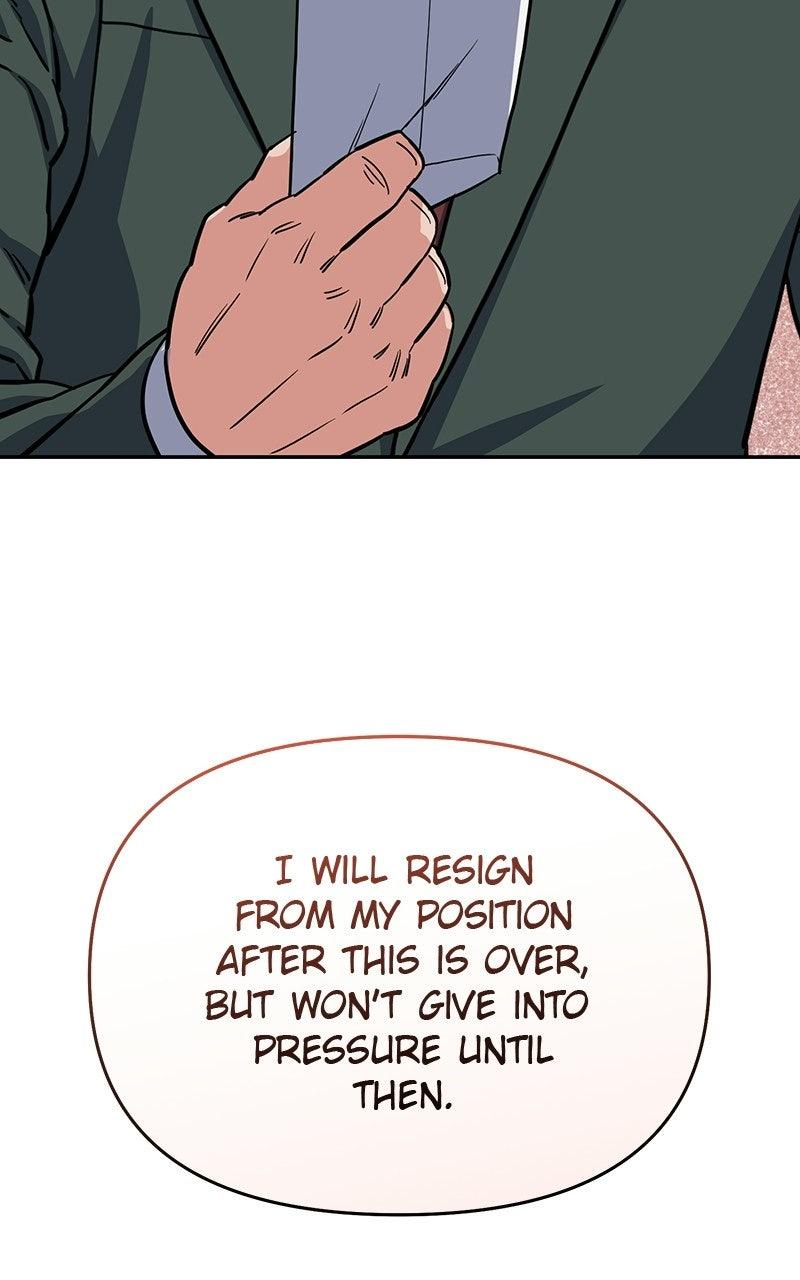 In the Spirit of the Law Chapter 46 - Page 19