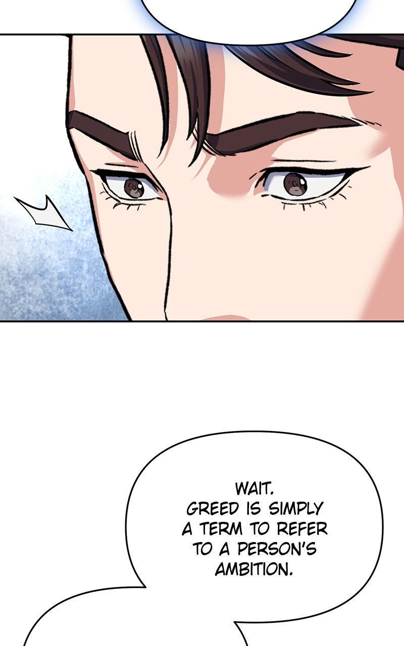 In the Spirit of the Law Chapter 47 - Page 19