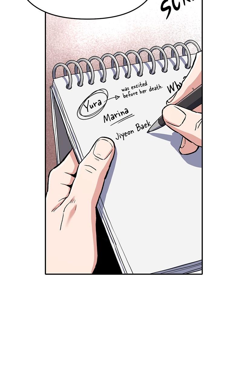 In the Spirit of the Law Chapter 48 - Page 78