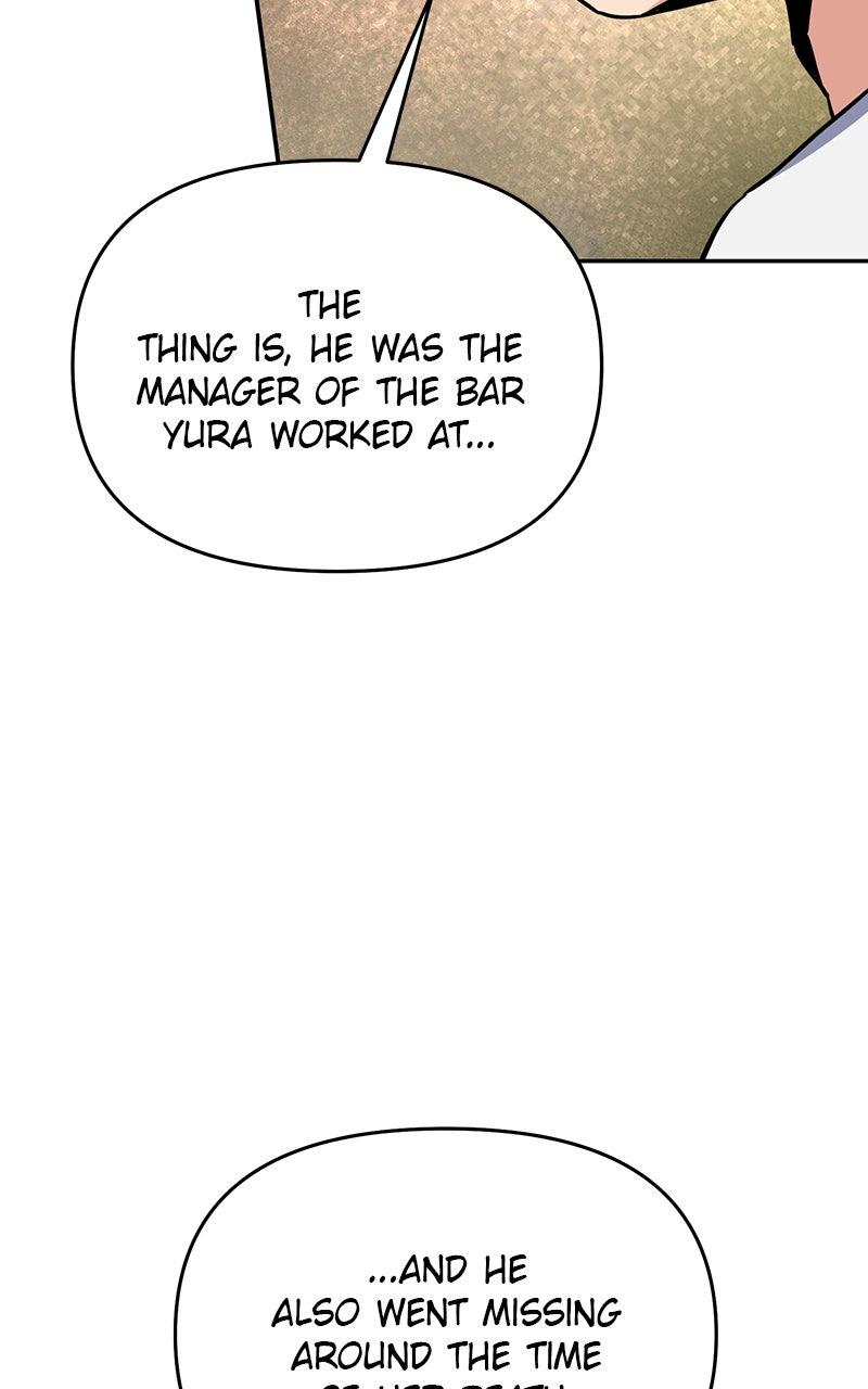 In the Spirit of the Law Chapter 48 - Page 109