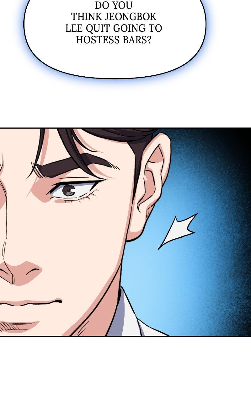 In the Spirit of the Law Chapter 49 - Page 76