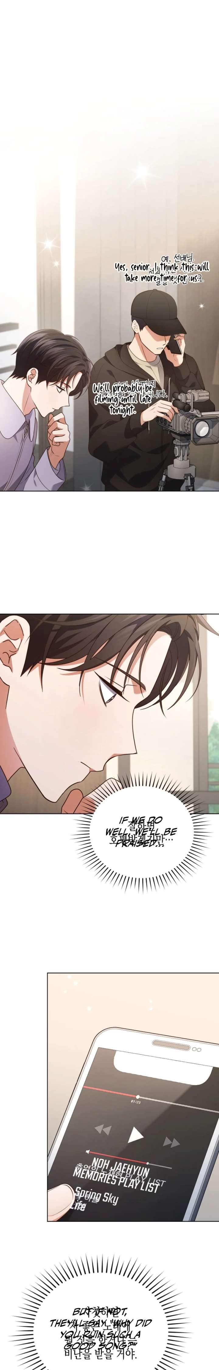 In This Life, the Greatest Star in the Universe Chapter 109 - Page 16