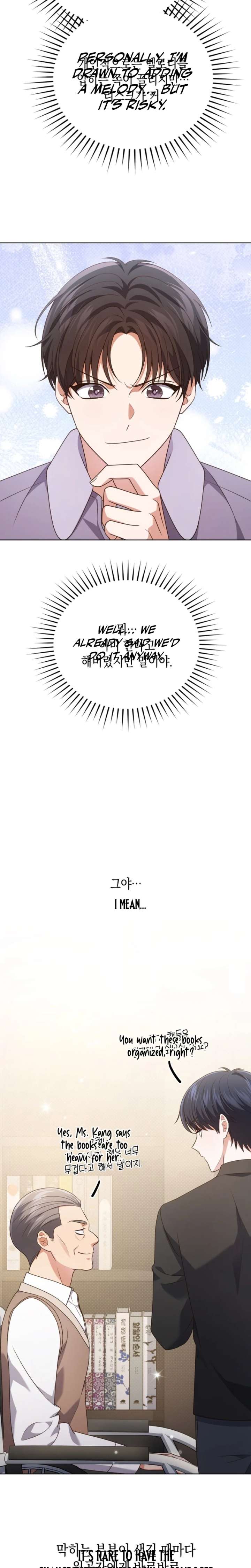 In This Life, the Greatest Star in the Universe Chapter 109 - Page 17