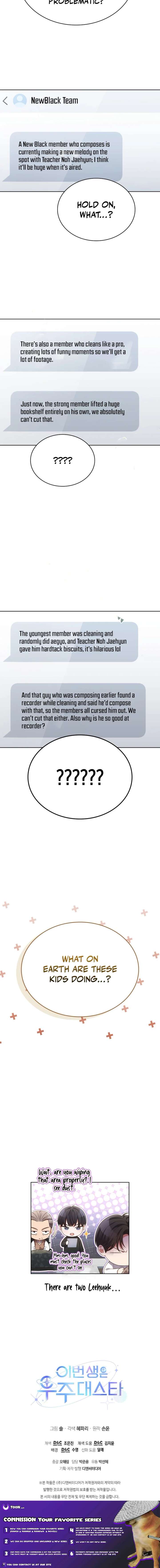 In This Life, the Greatest Star in the Universe Chapter 109 - Page 23