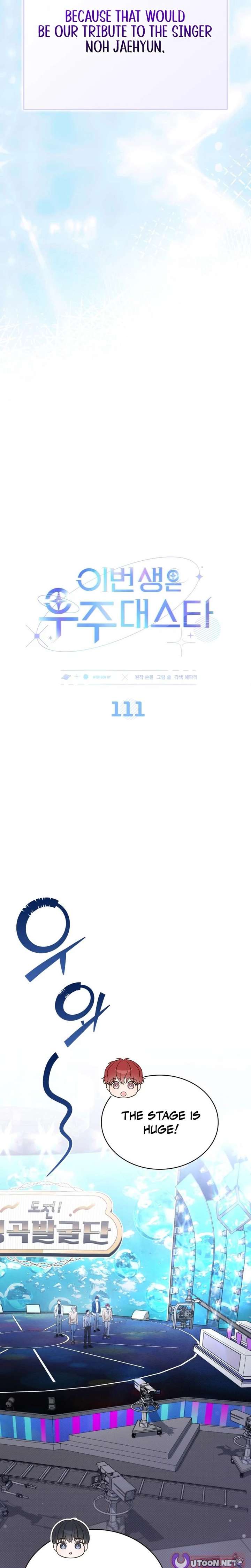 In This Life, the Greatest Star in the Universe Chapter 111 - Page 9