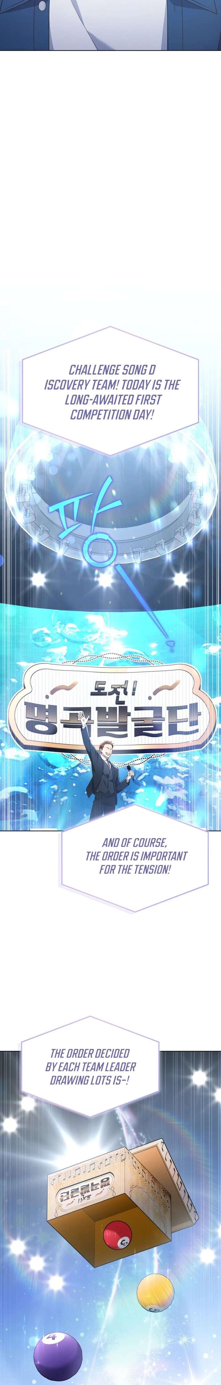 In This Life, the Greatest Star in the Universe Chapter 111 - Page 12