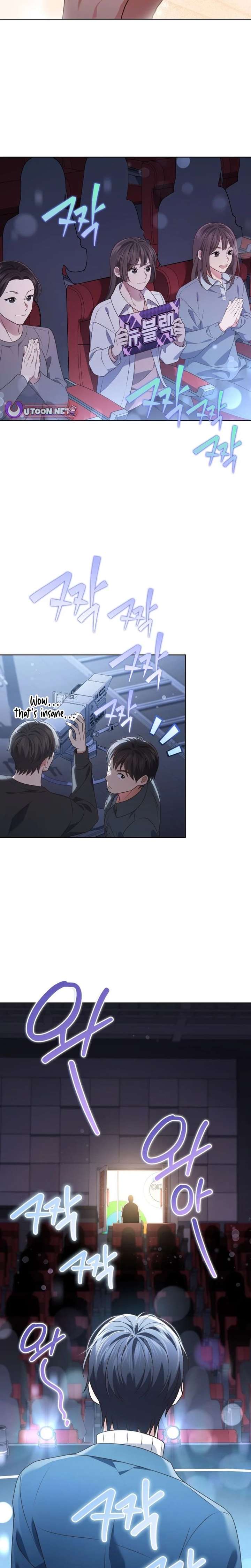 In This Life, the Greatest Star in the Universe Chapter 111 - Page 27