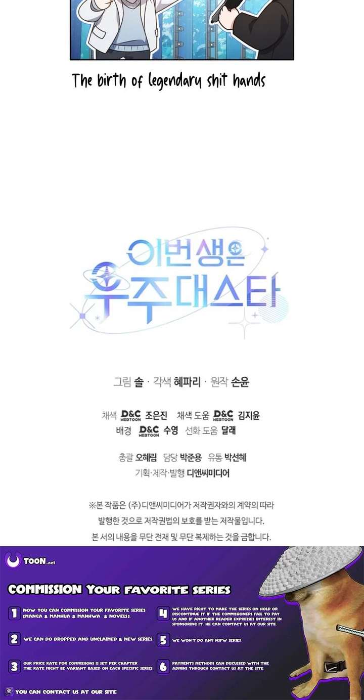 In This Life, the Greatest Star in the Universe Chapter 111 - Page 29